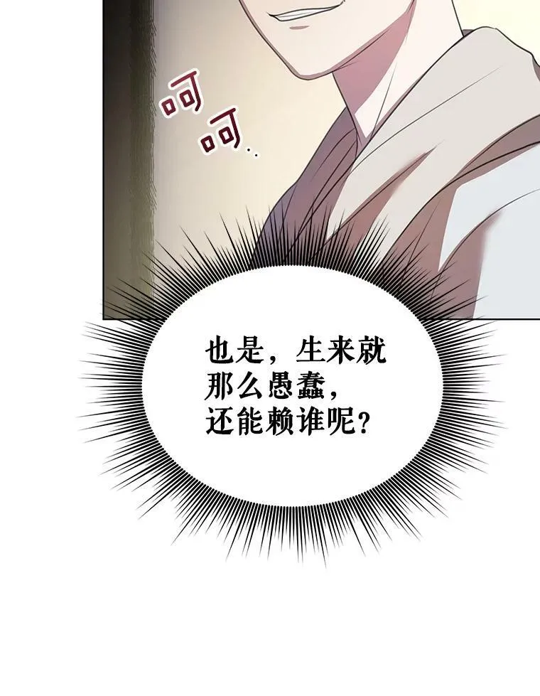 6.逃跑88