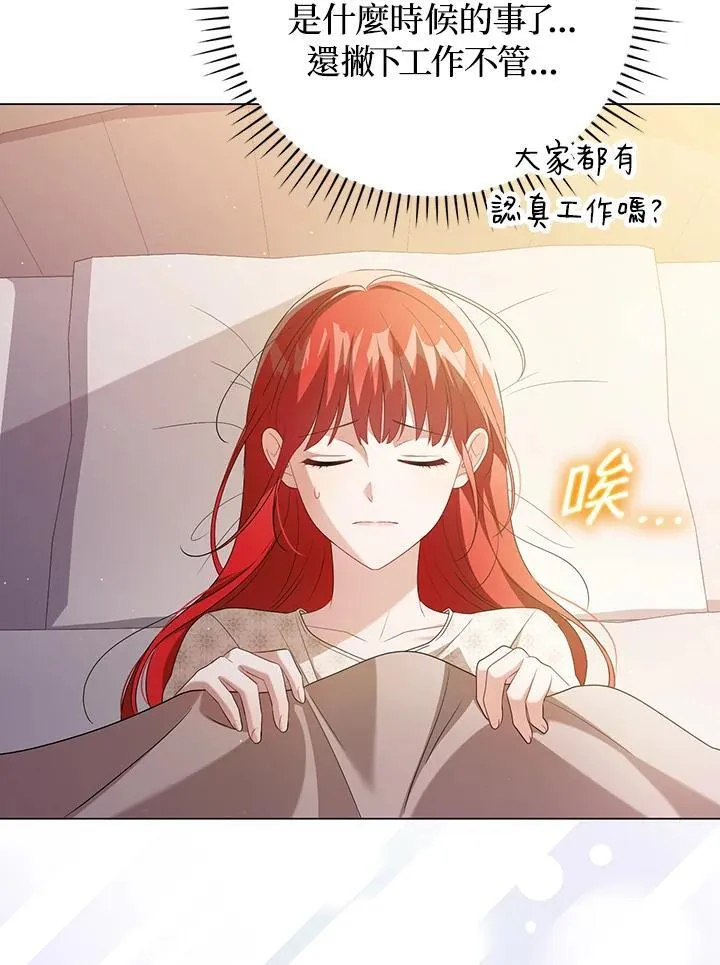 第48话11