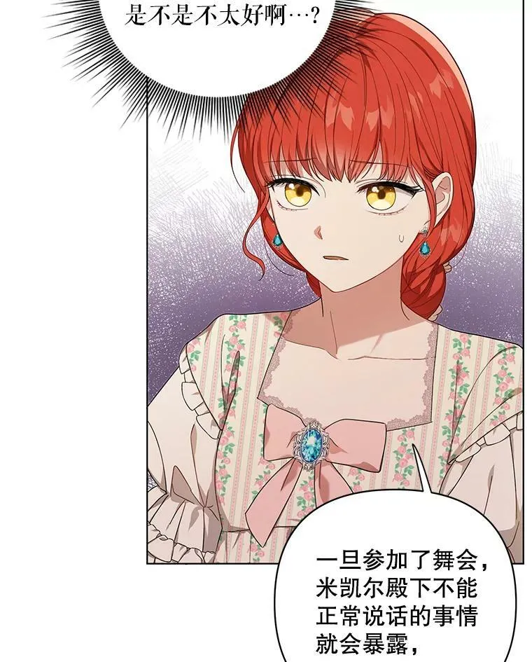 19.好消息73