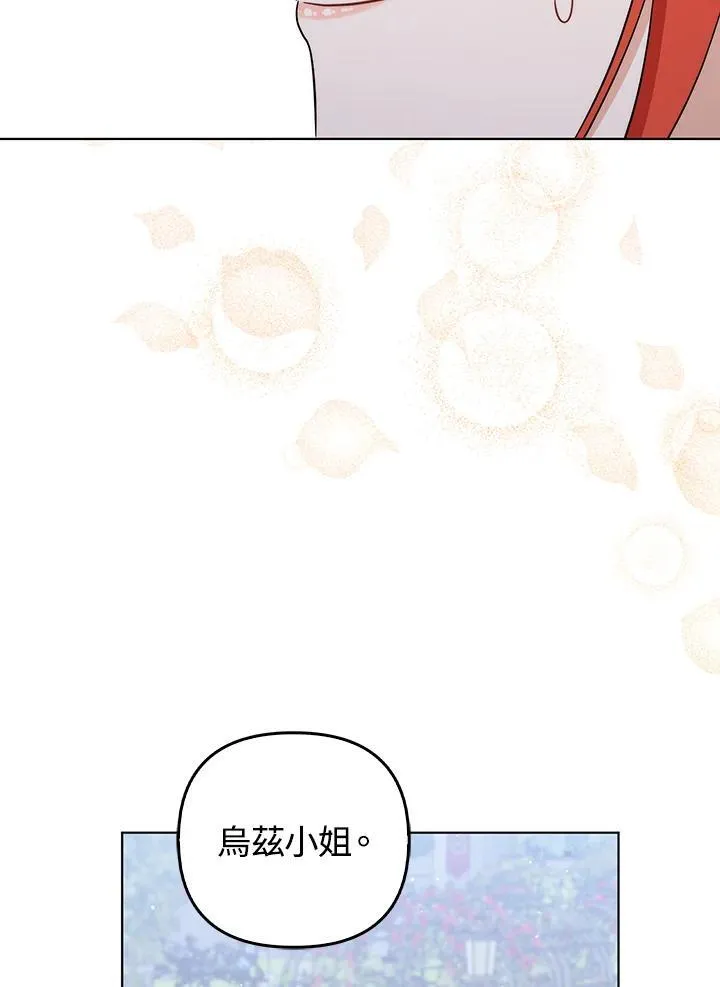 第56话85