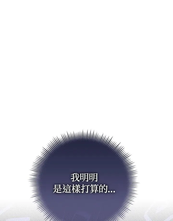 第63话54