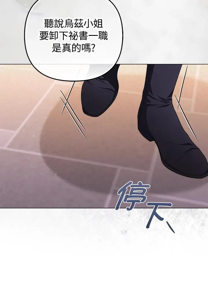 第75话37