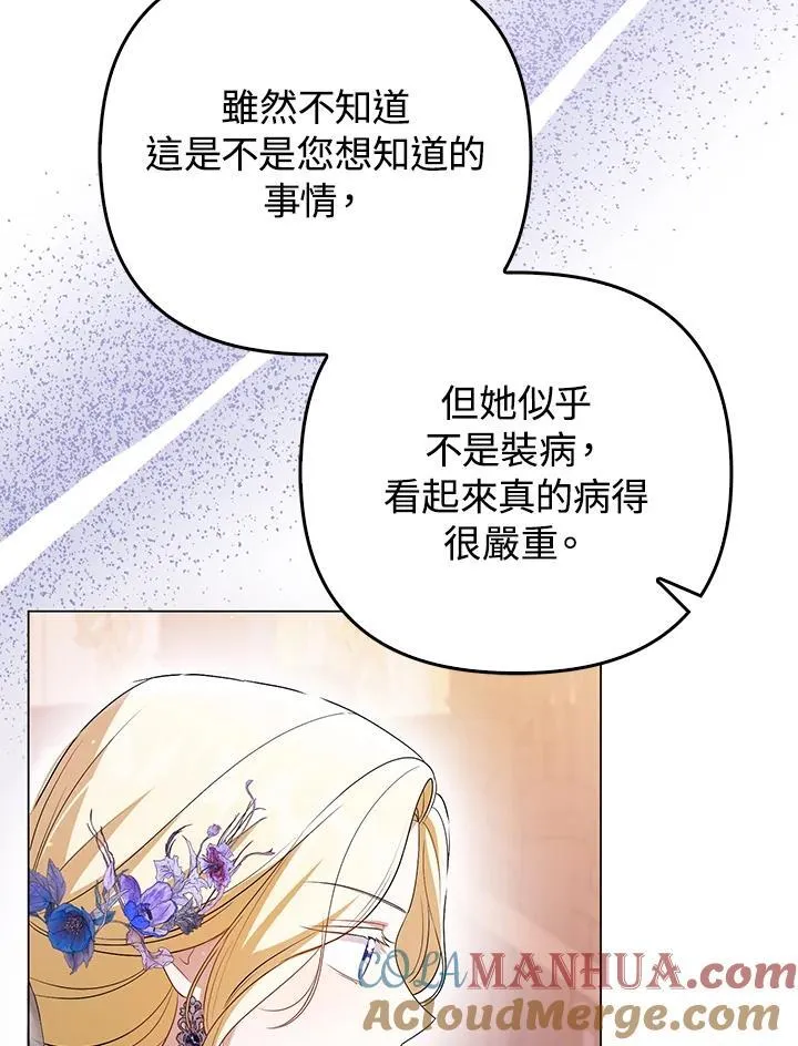 第48话40