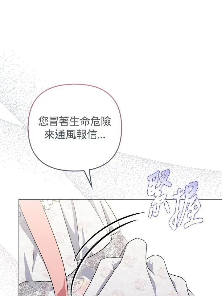 第74话94