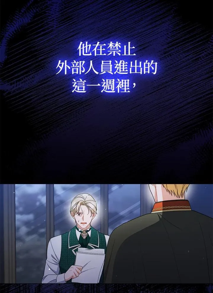 第53话91