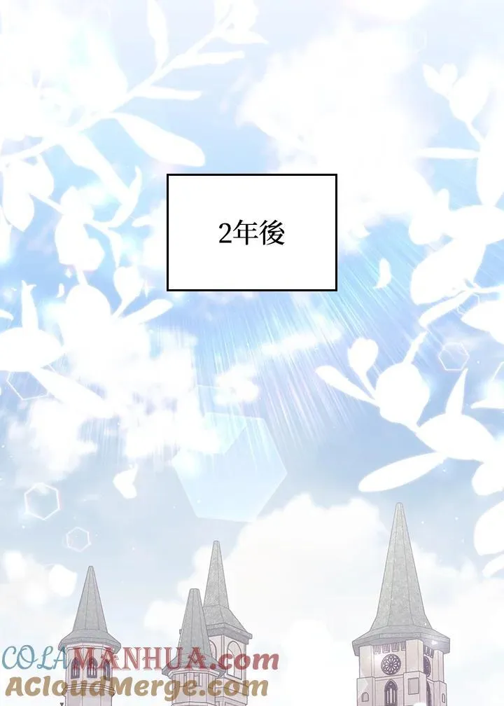 第54话96