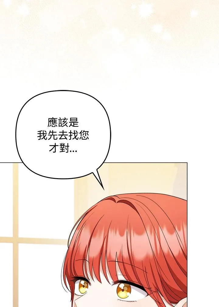 第69话35