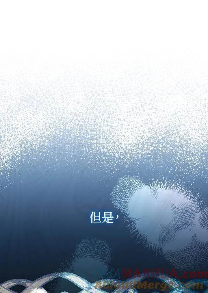 第61话84