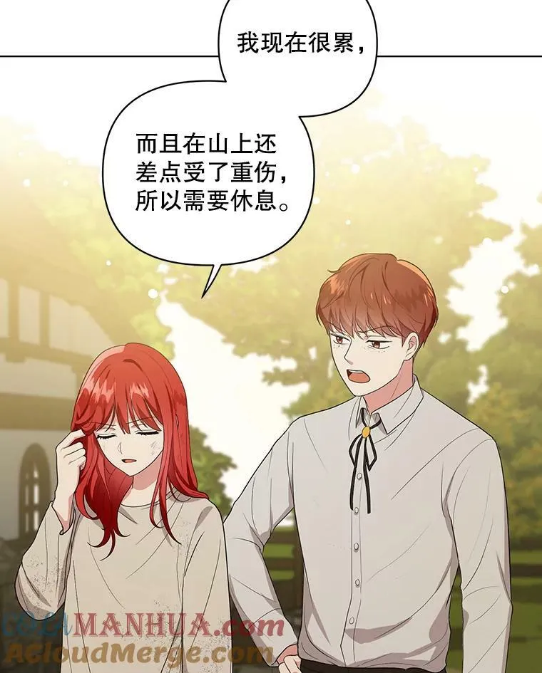 6.逃跑9