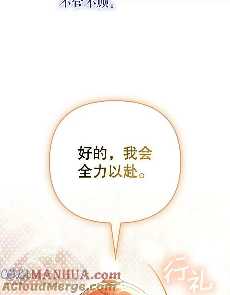 45.晕倒36