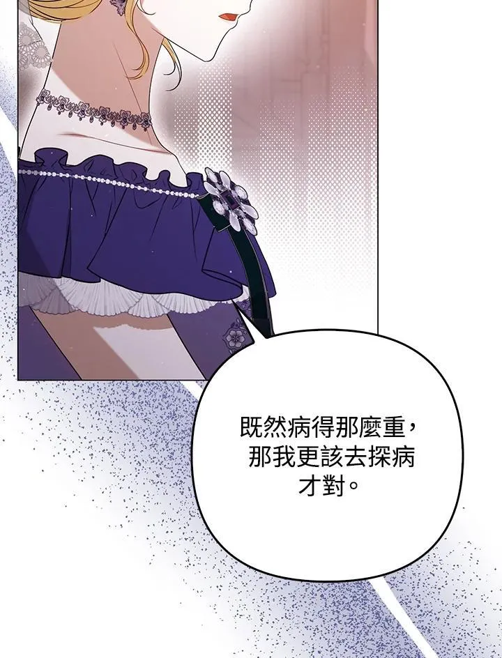 第48话41