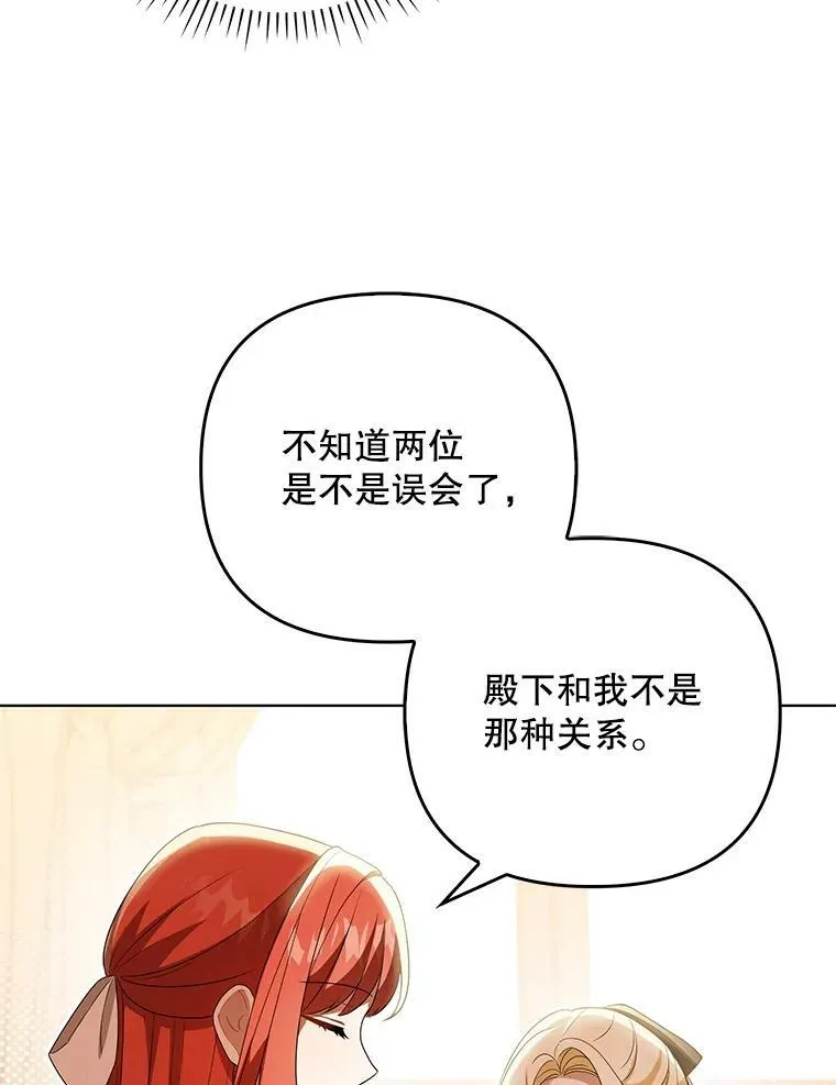 39.未婚妻77