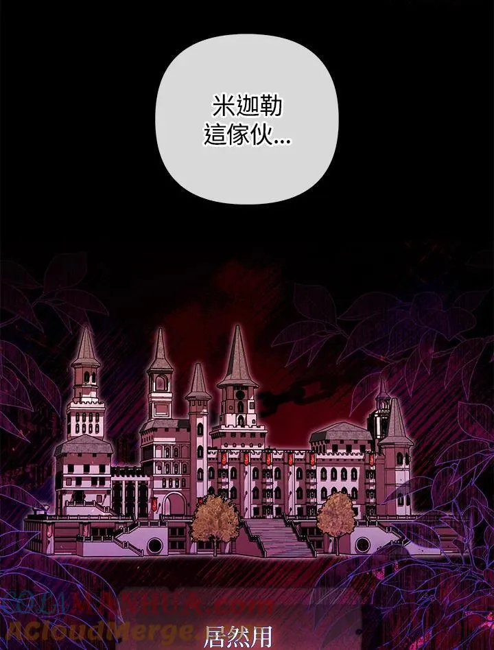 第53话75