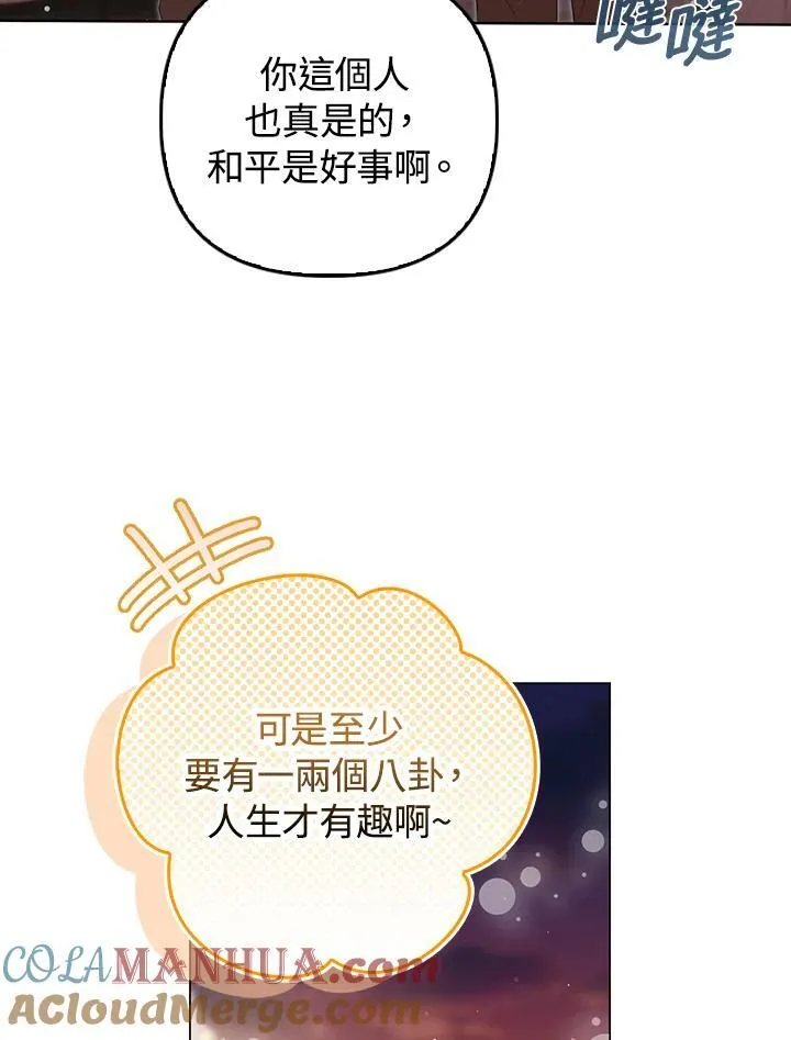 第62话28