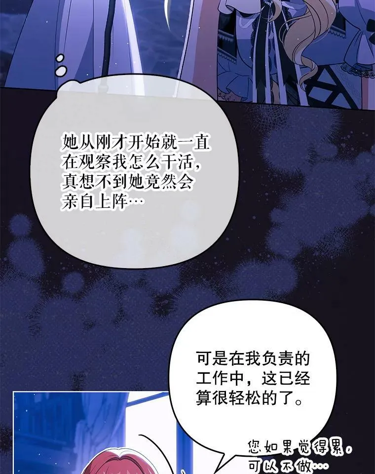 41.教学73