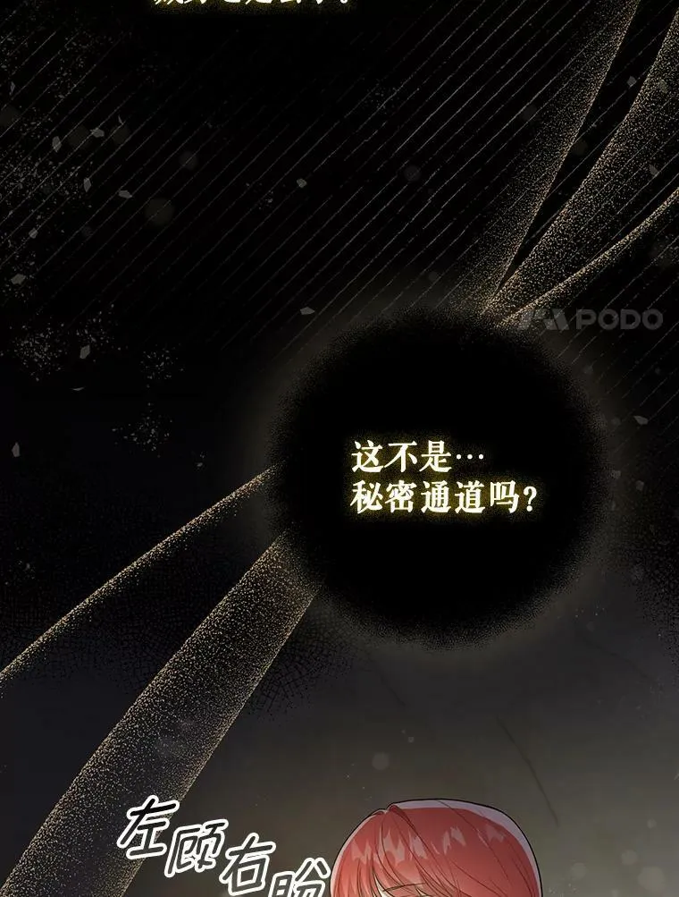 27.秘密空间74