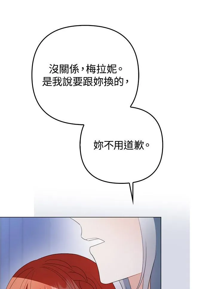 第61话18