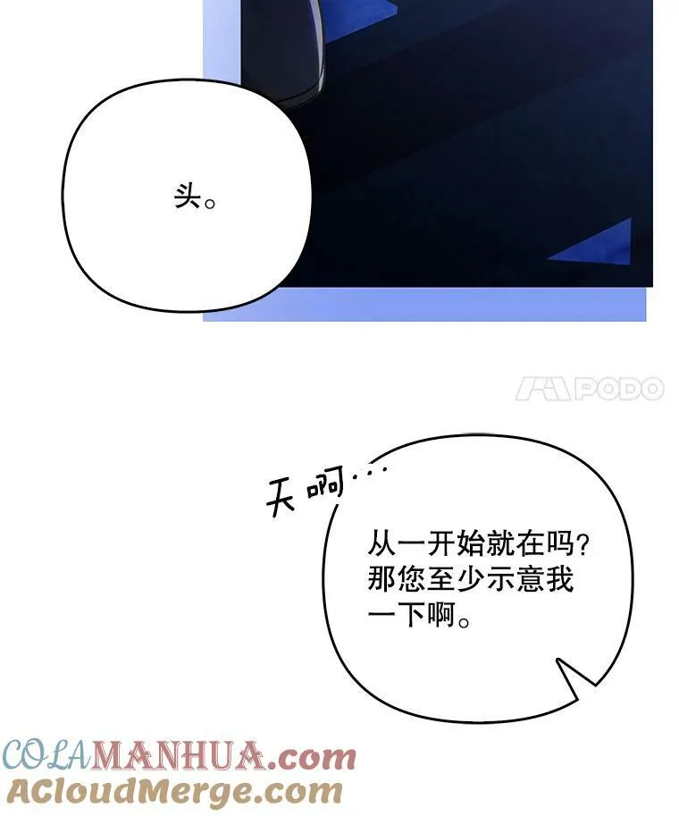 42.我带来的变化84