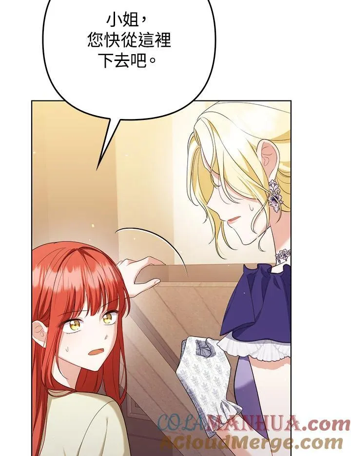 第49话32