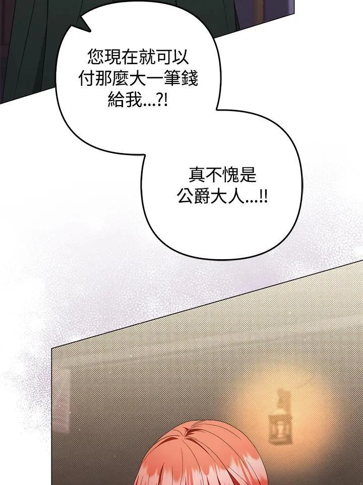 第76话102