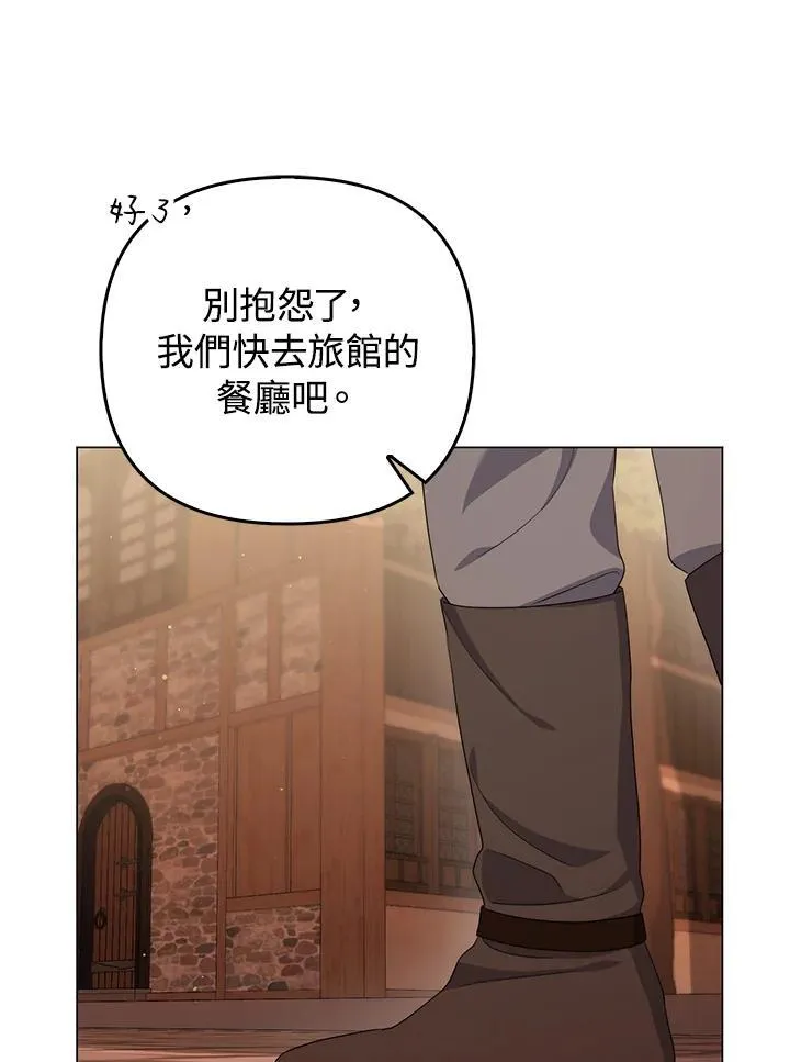 第62话30