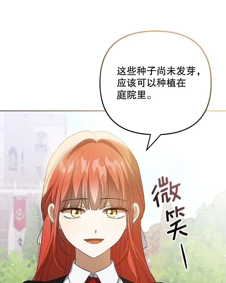 38.订婚34