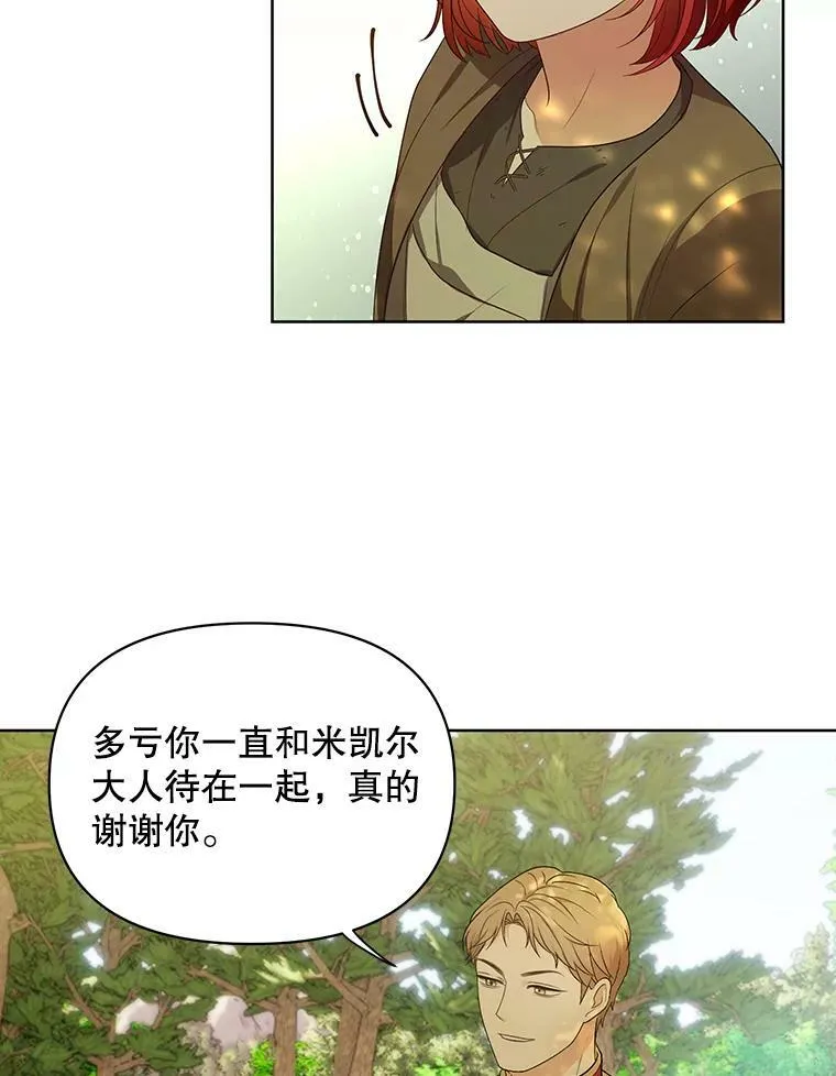 4.信物50