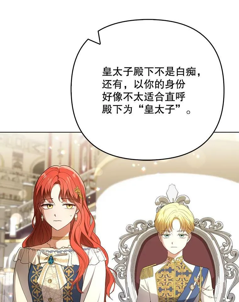 25.得到众人认可83