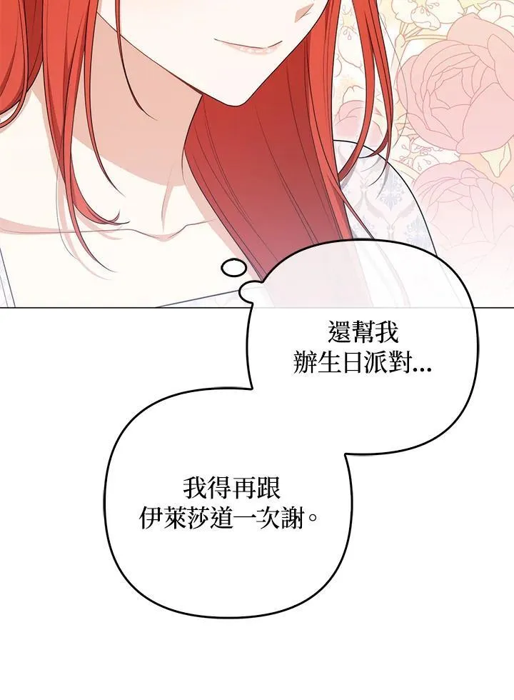 第57话10