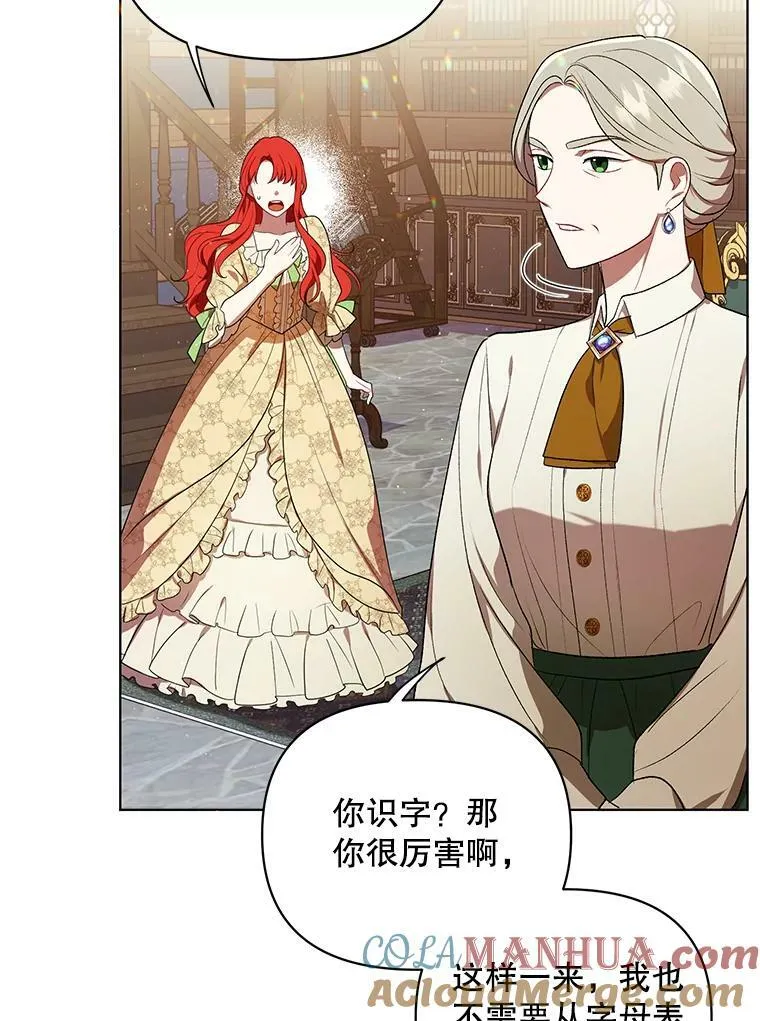16.第1次失误18