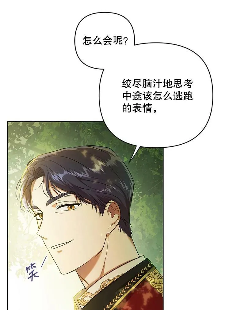11.前往宫殿31