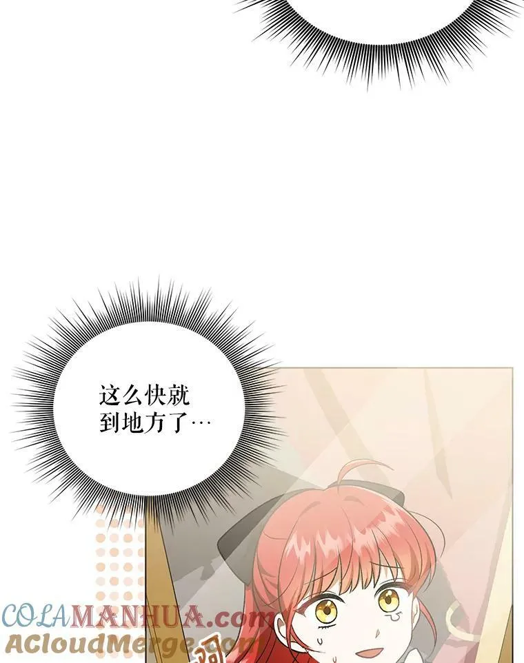 11.前往宫殿64