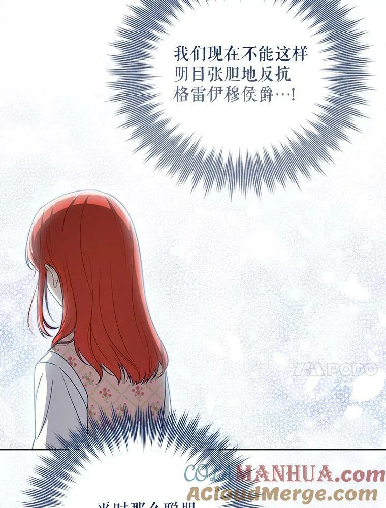 31.被赶出去75