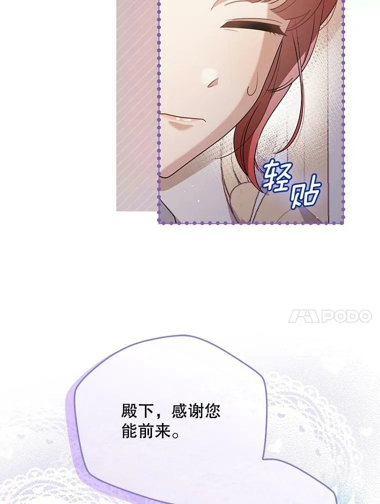 44.交谈87
