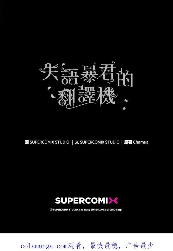 第57话110