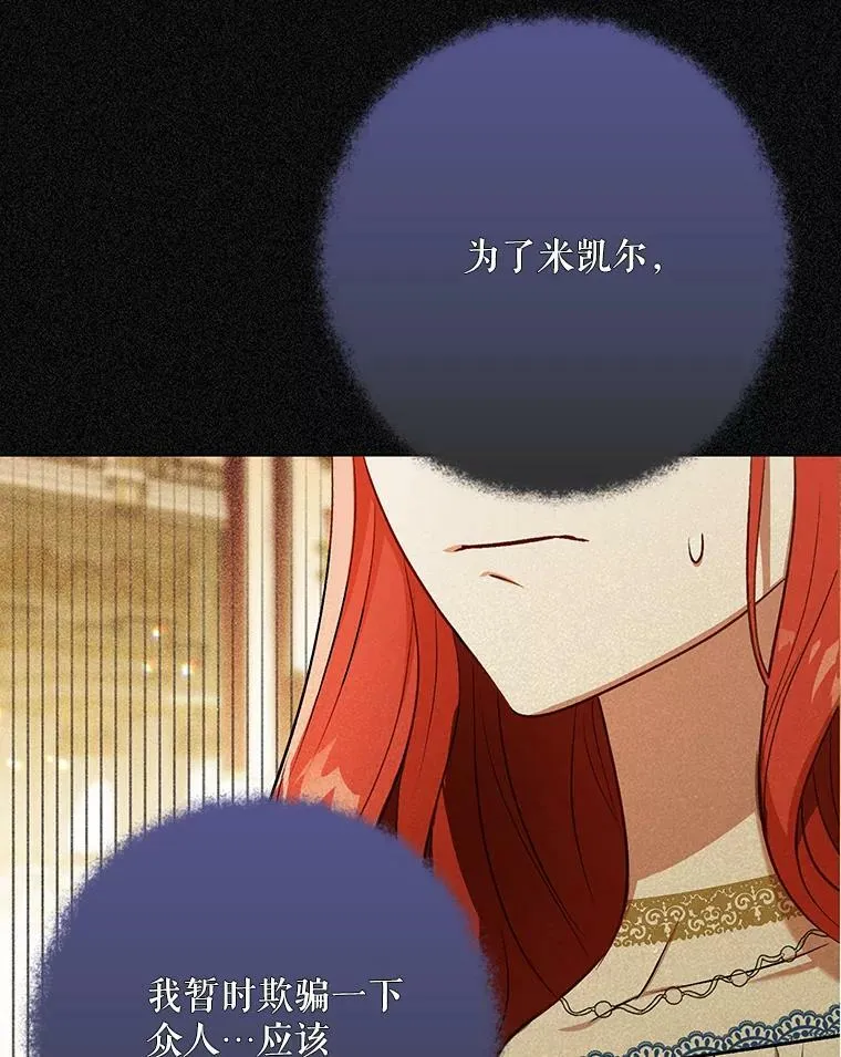 24.挺身而出82
