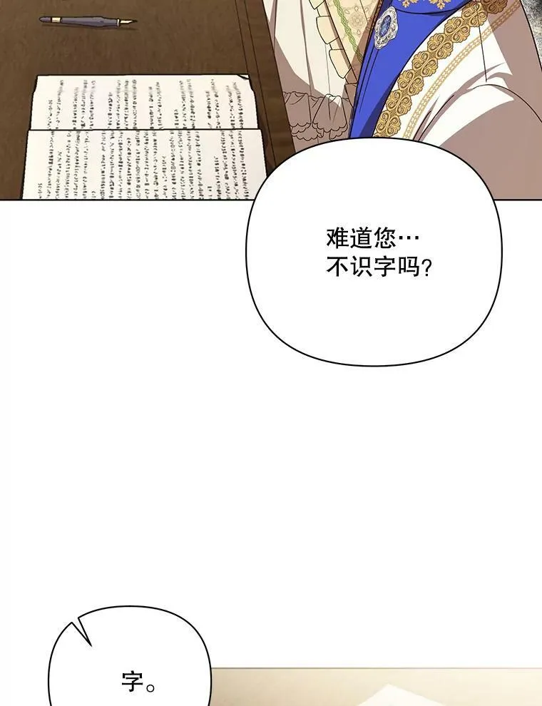 17.自责65