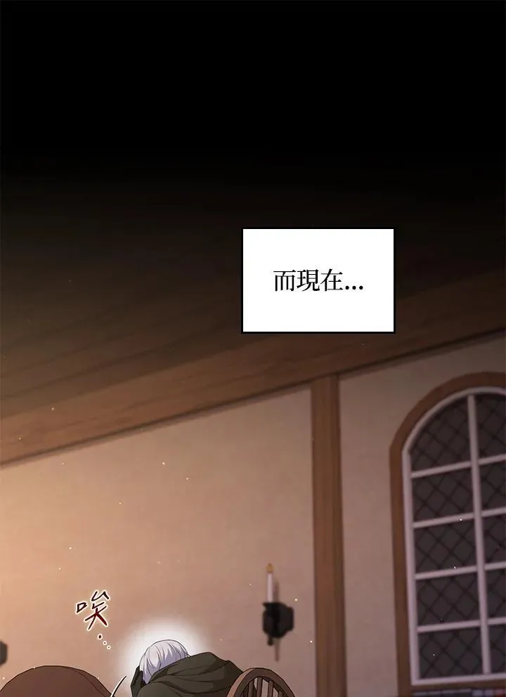 第65话83