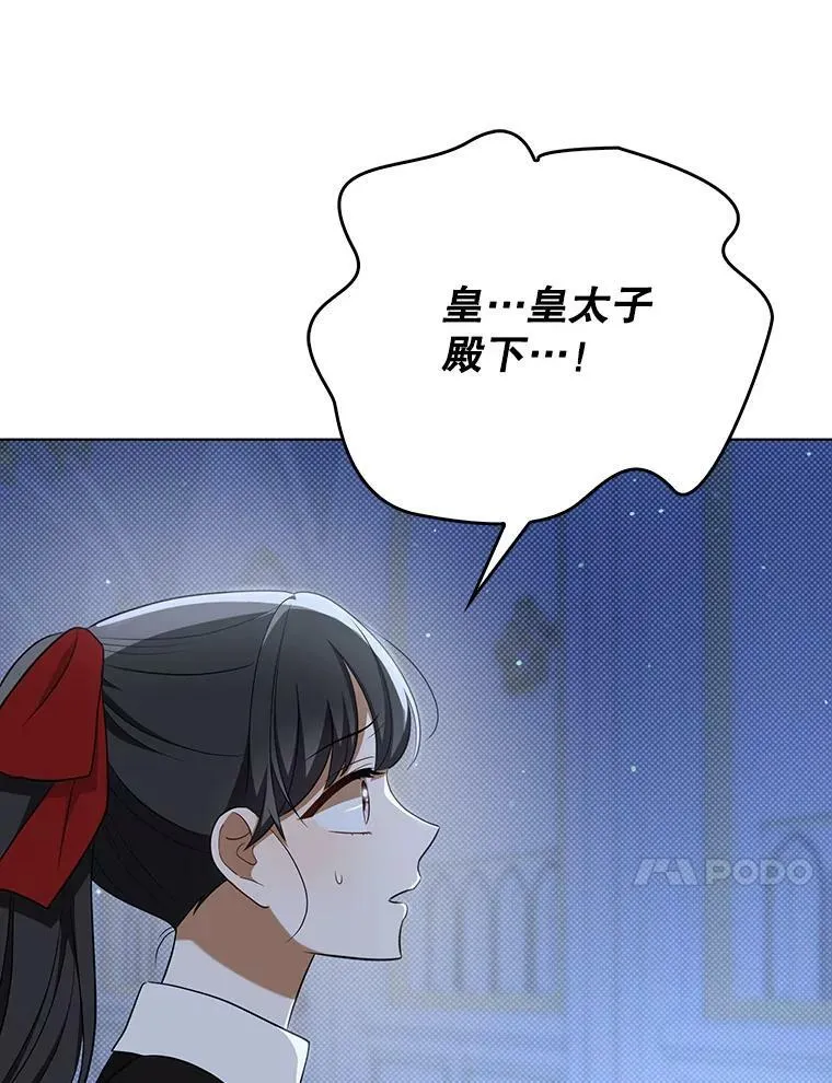 35.揭秘74