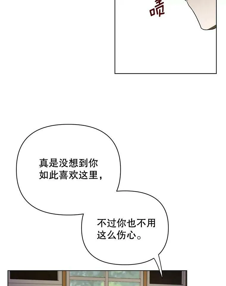 11.前往宫殿10