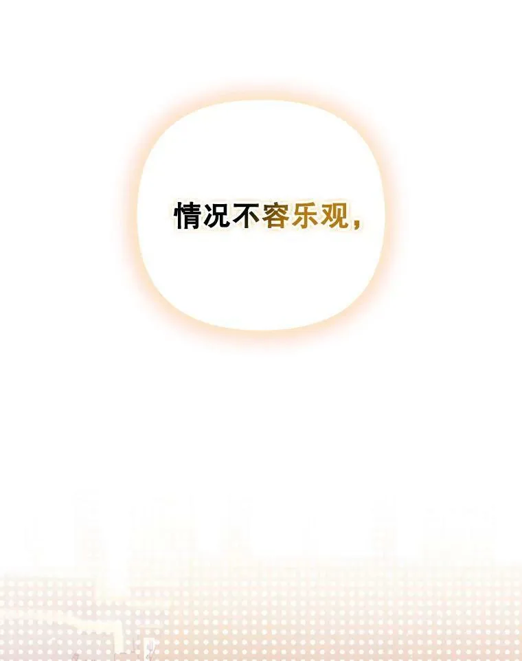 46.不想离开69
