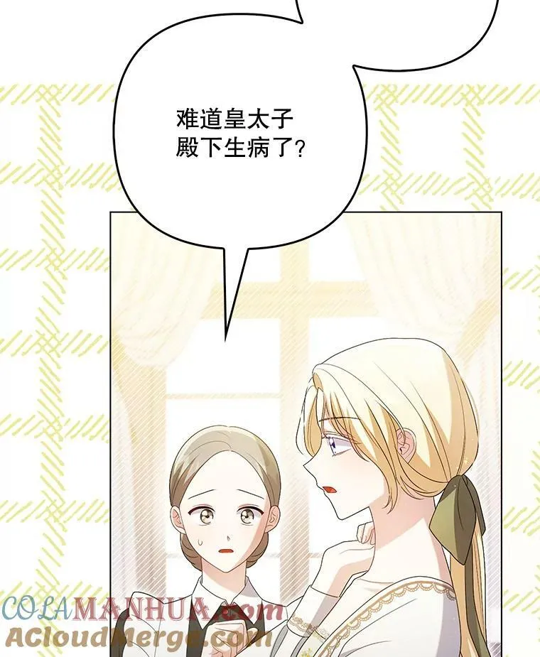 47.恋人72