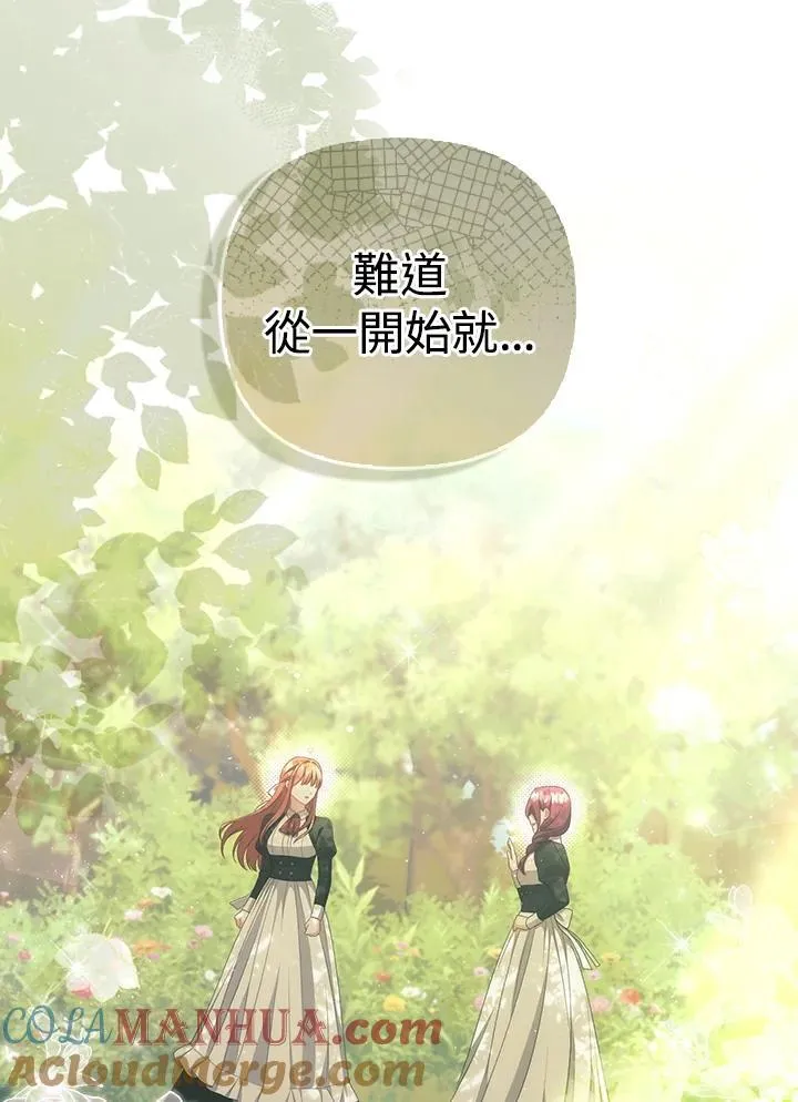 第58话12