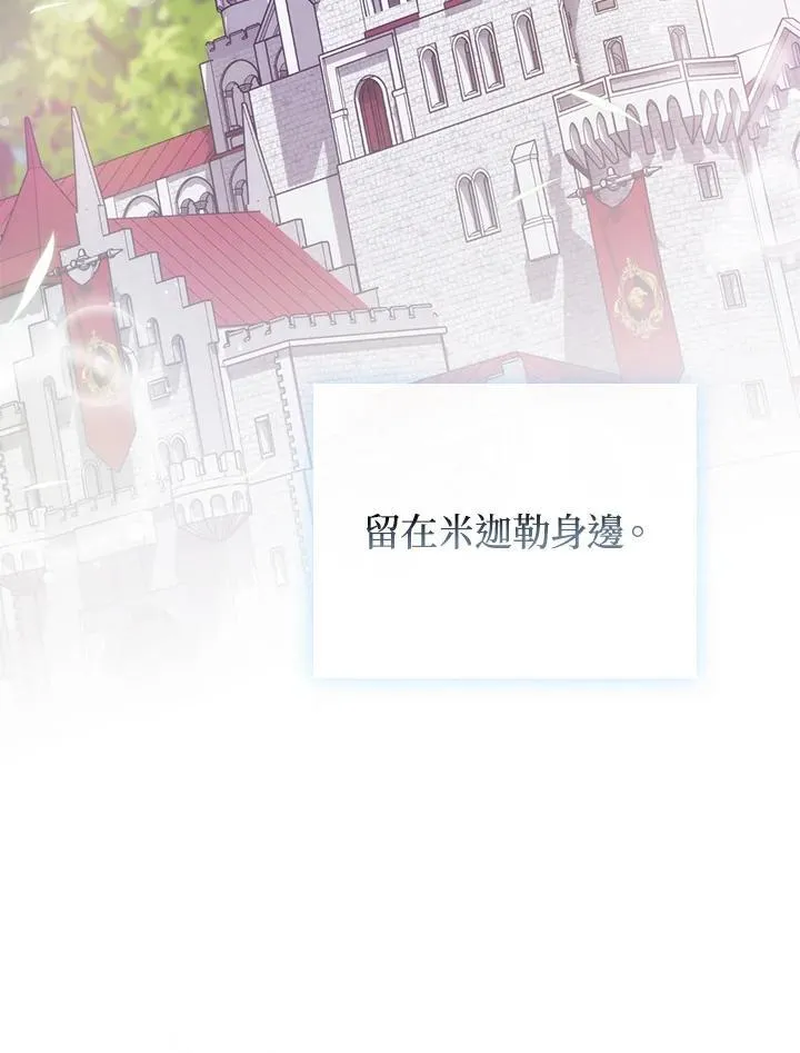 第68话73