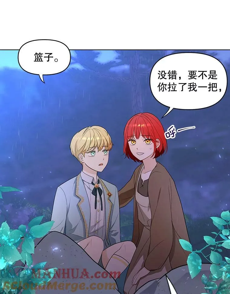3.温暖的小孩60