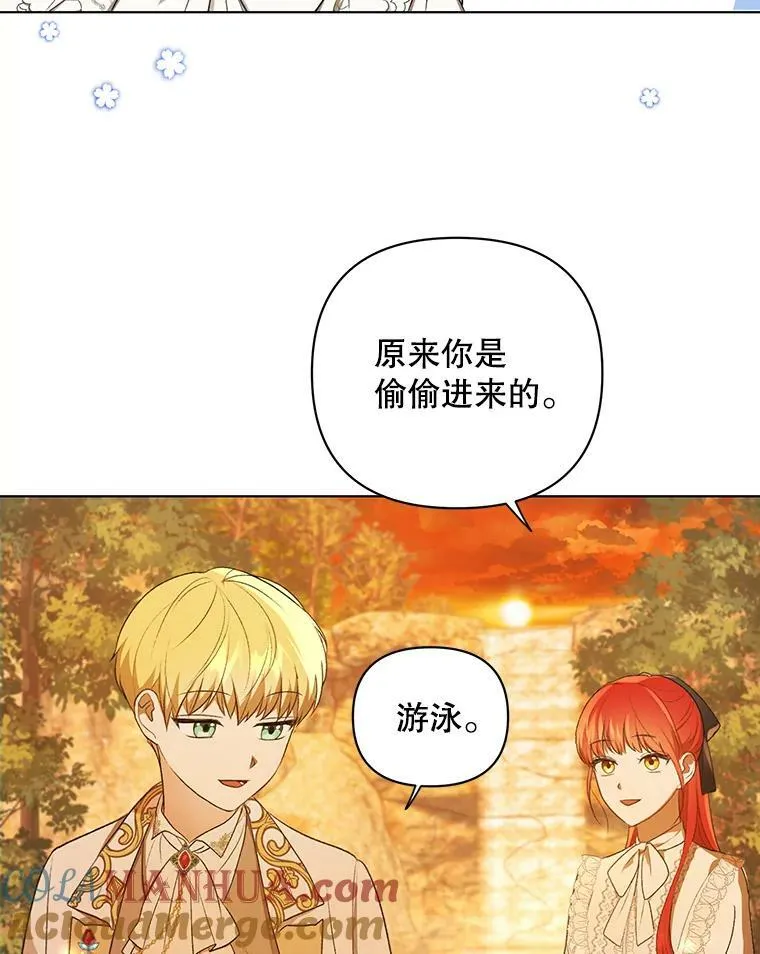 12.再次相遇12