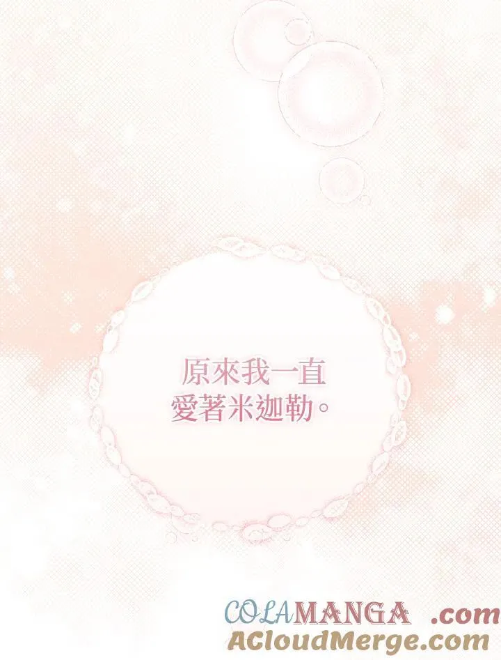 第77话124
