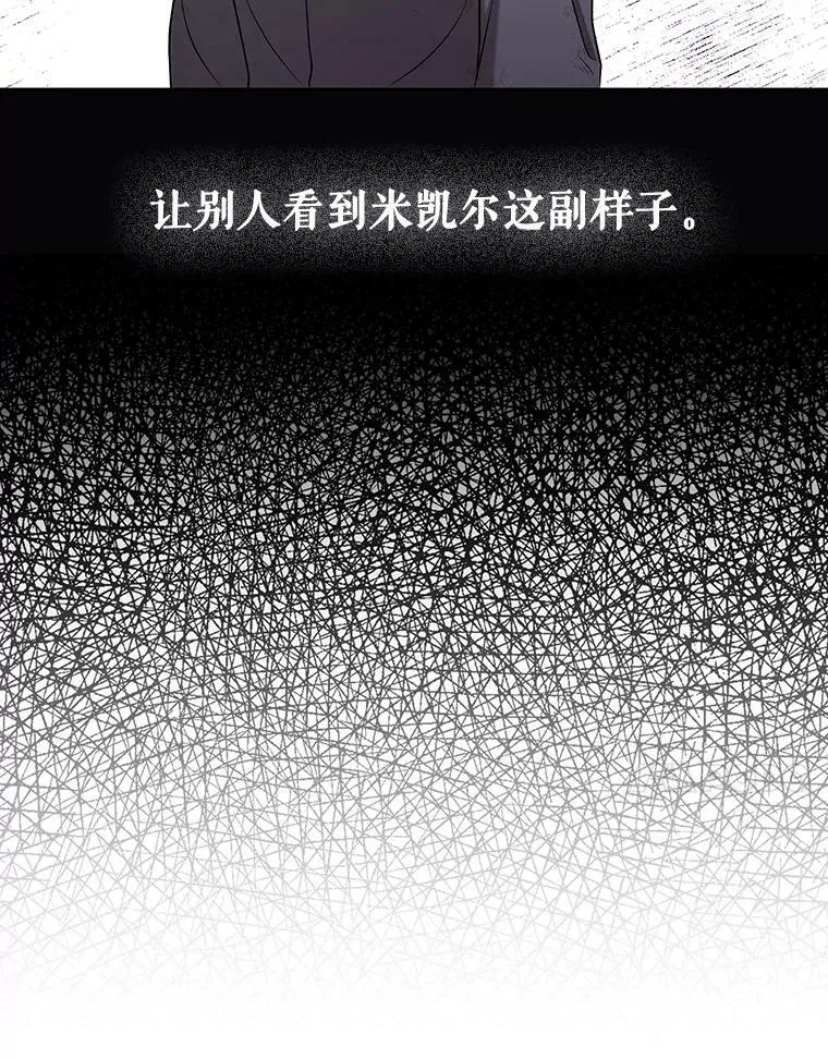 28.他哭了32
