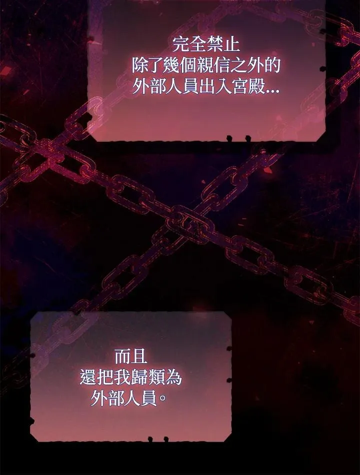 第53话77
