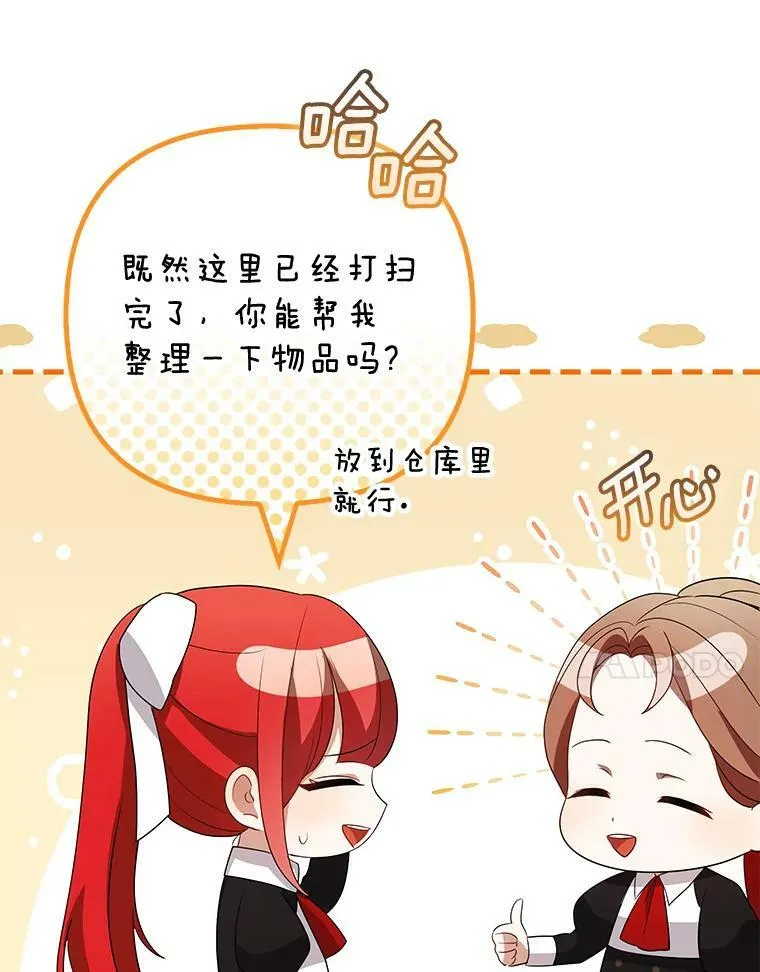 45.晕倒51